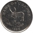 Moeda 100 shillings - Uganda - 1998