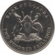 Moeda 200 shillings - Uganda - 1998
