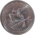 Moeda 1 centesimo - Panama - 2000 - FAO
