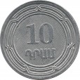 Moeda 10 dram - Armênia - 2004