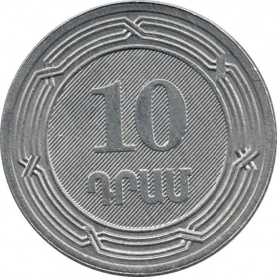 Moeda 10 dram - Armênia - 2004