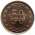 Moeda 50 fils - Bahrain - 2010