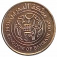 Moeda 25 fils - bahrain  - 2010