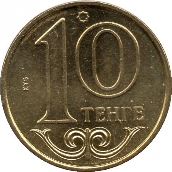Moeda 10 tenge - Cazaquistão - 2005