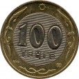 Moeda 100 tenge - Cazaquistão - 2006