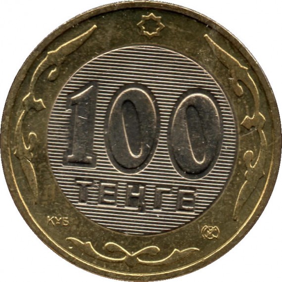 Moeda 100 tenge - Cazaquistão - 2006
