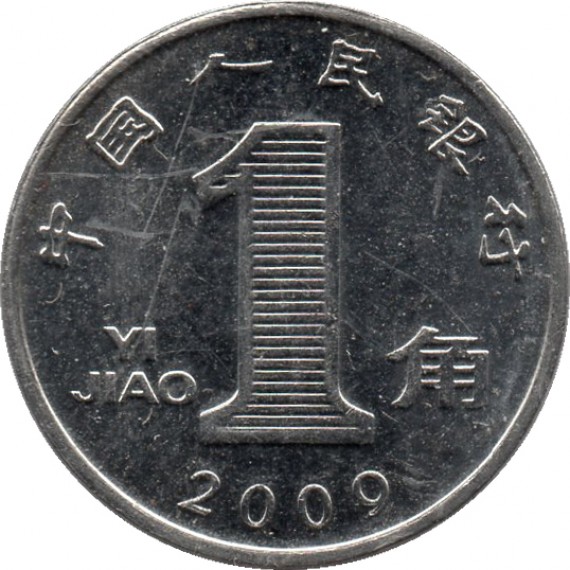 Moeda 1 jiao - China - 2009