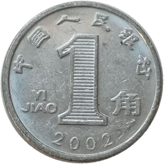 Moeda 1 jiao - China - 2002