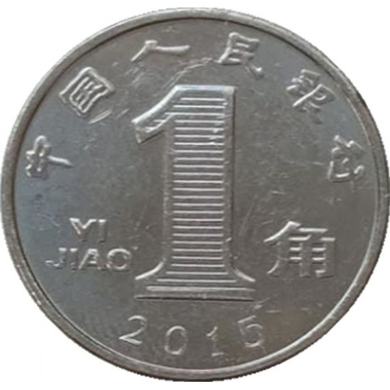 Moeda 1 jiao - China - 2015