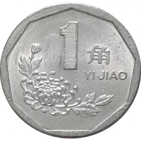 Moeda 1 jiao - China - 1991