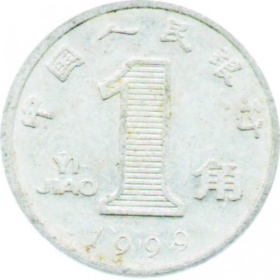 Moeda 1 jiao - China - 1999