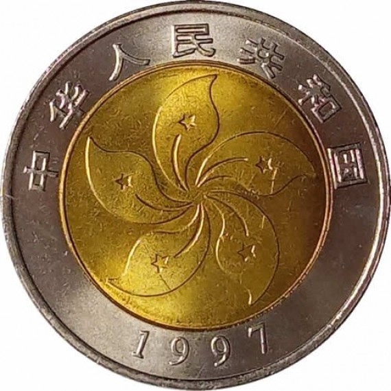 Moeda 10 yuan - China - 1997 FC - Comemorativa