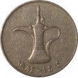 Moeda 1 dirham - Emirados Arabes - 1984