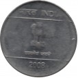 Moeda 1 ruppe - India - 2008