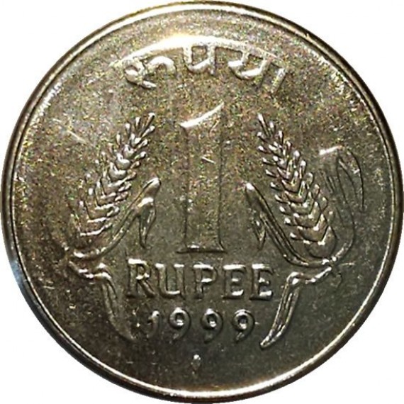 Moeda 1 Rupee - India - 1999 - FC