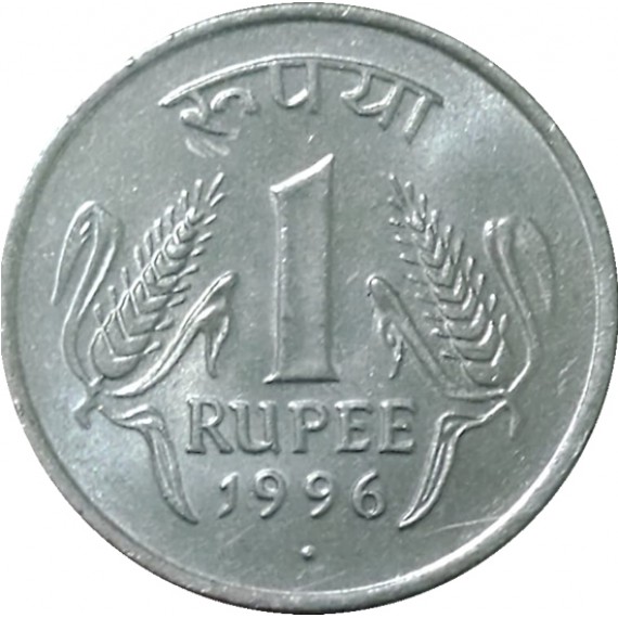Moeda 1 rupia - India - 1996 - noida