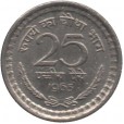 Moeda 25 paise - India - 1965