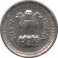 Moeda 25 paise - India - 1965