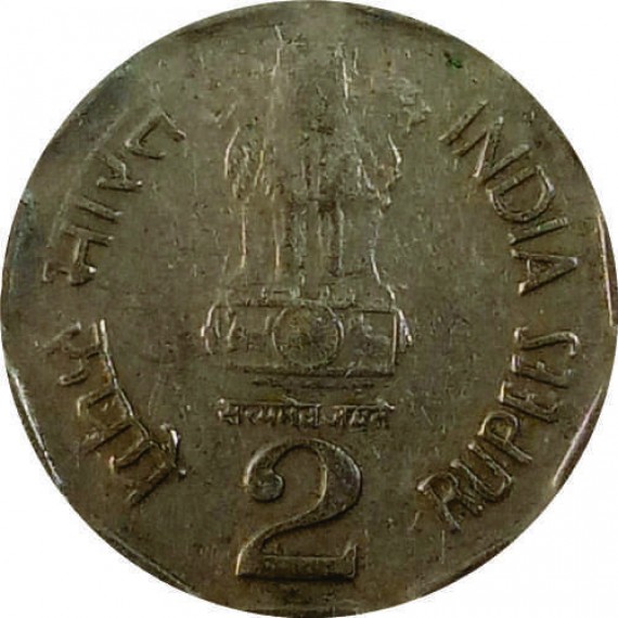 Moeda 2 rupees - India - 1998