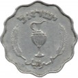 Moeda 10 prutah - Israel - 1952