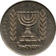 Moeda 1/2 lira - Israel - 1976