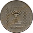 Moeda 1/2 lira - Israel - 1974