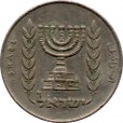 Moeda 1/2 lira - Israel - 1964