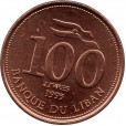Moeda 100 livres - Líbano - 1995