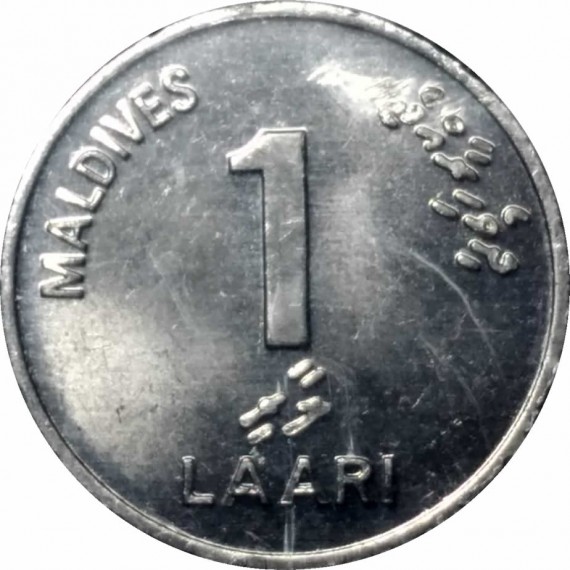 Moeda 1 laari - Maldivas - 2002