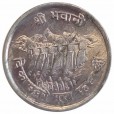 Moeda 5 paisa - nepal - 1974 - Comemorativa