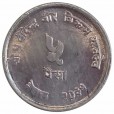 Moeda 5 paisa - nepal - 1974 - Comemorativa