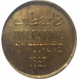 Moeda da Palestina - 1927