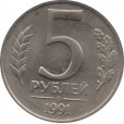 Moeda 5 rublos - Russia - 1991