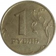 Moeda 1 rublo - Russia - 1997