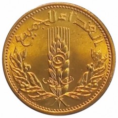 Moeda 5 piastres - Siria - 1971 - Comemorativa