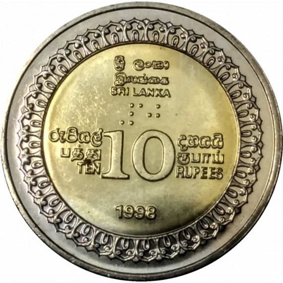 Moeda 10 Ruppes - Sri Lanka - 1998