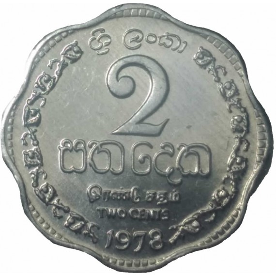 Moeda 2 centavos - Sri Lanka - 1978