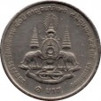 Moeda 1 baht - Tailândia - 1996