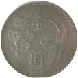 Moeda 1 dolar - Taiwan - 1974