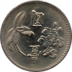 Moeda 1 dolar - Taiwan - 1960