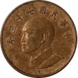 Moeda 1 dolar - Taiwan - 1984