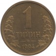 Moeda 1 Tiyin - Uzbequistão - 1994