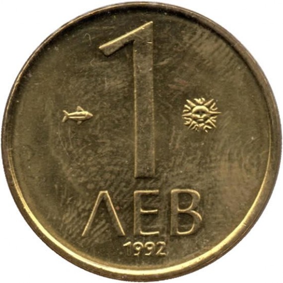 Moeda 1 lev - Bulgária - 1992