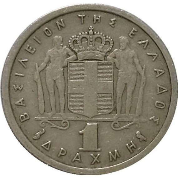 Moeda 1 dracma - Grecia - 1962