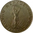 Moeda 10 forint - Hungria - 1971