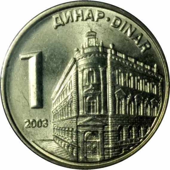 Moeda 1 dinar - Servia - 2003