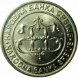Moeda 1 dinar - Servia - 2003