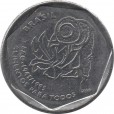 Moeda 25 centavos real - Brasil - 1995 FAO