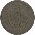 Moeda 100 reis - Brasil - 1874 - REF V004