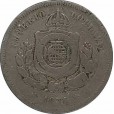 Moeda 100 reis - Brasil - 1871 - REF V002
